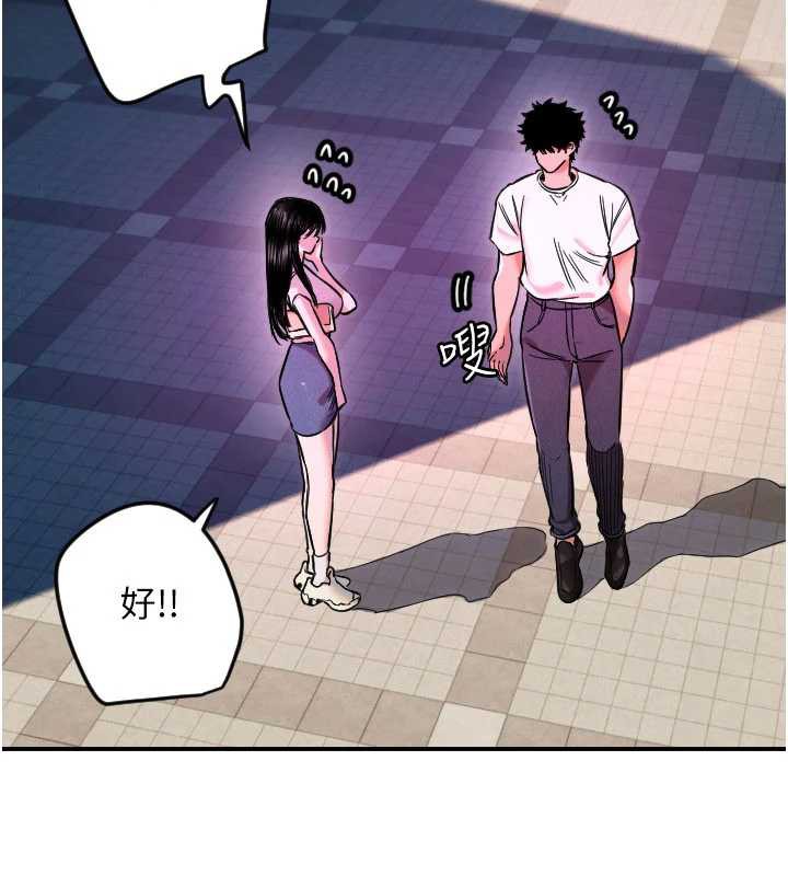 守护天使第52話-想知道你的答案