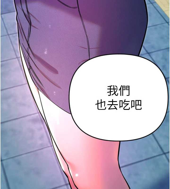 守护天使第52話-想知道你的答案