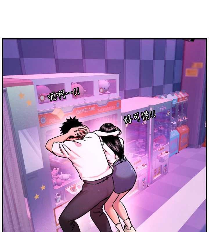 守护天使第52話-想知道你的答案