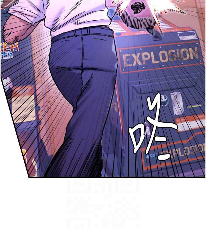 守护天使第52話-想知道你的答案