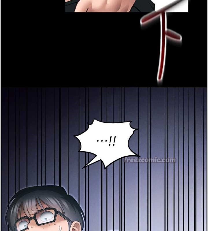 太妹攻略指南第42話-重整地牢紀律