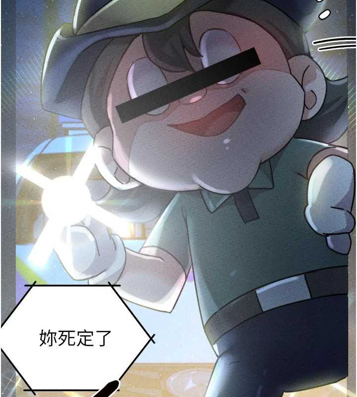 男人配额制第16話-淫蕩護士的約會邀請