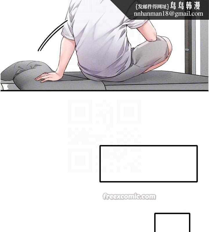 男人配额制第16話-淫蕩護士的約會邀請