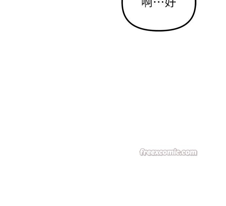 男人配额制第16話-淫蕩護士的約會邀請