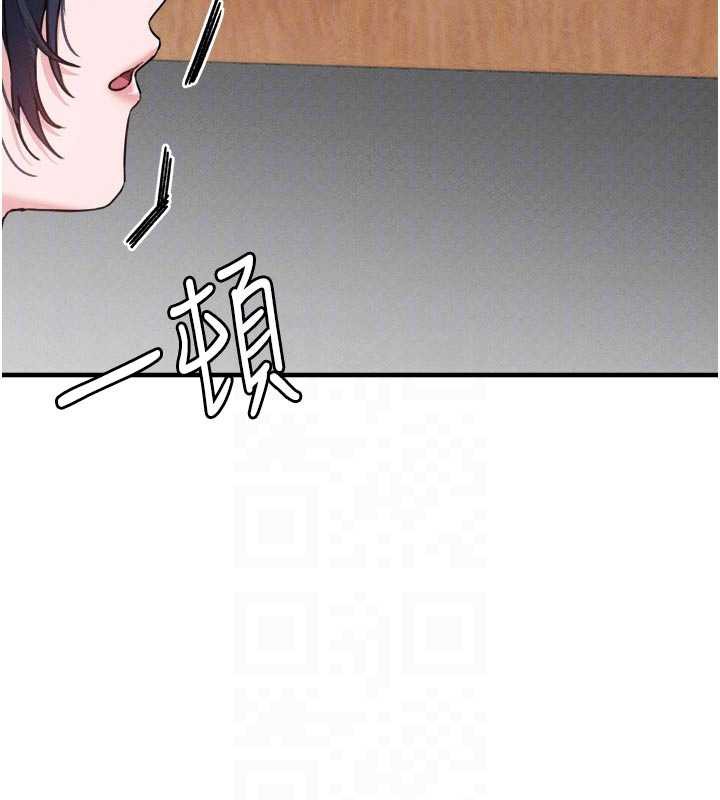 男人配额制第16話-淫蕩護士的約會邀請