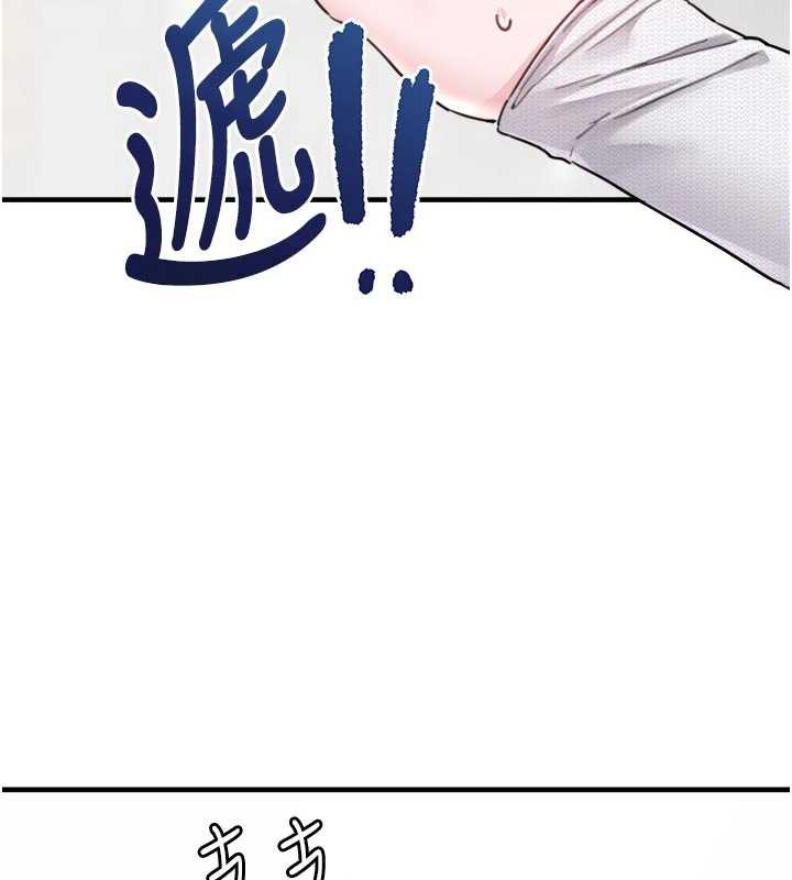 男人配额制第16話-淫蕩護士的約會邀請