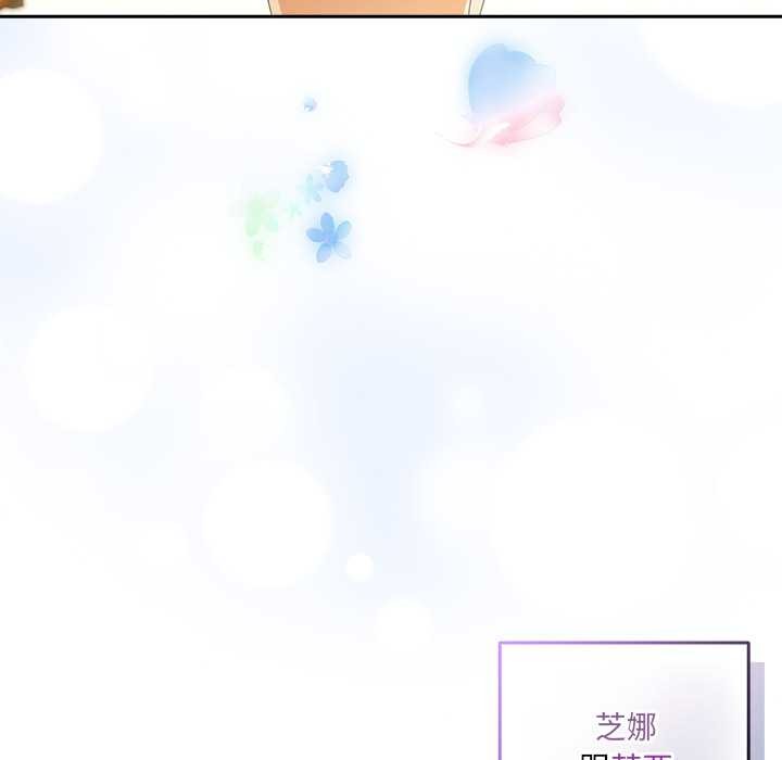 与众不同的兄妹第16話