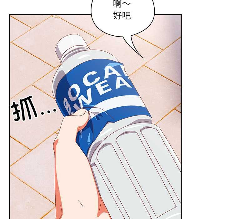 与众不同的兄妹第16話