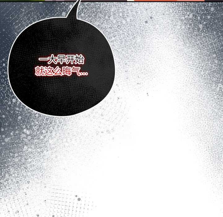 与众不同的兄妹第16話