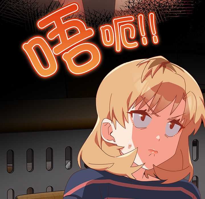 与众不同的兄妹第16話