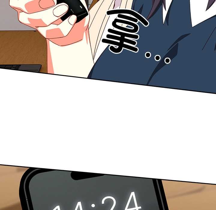 与众不同的兄妹第16話