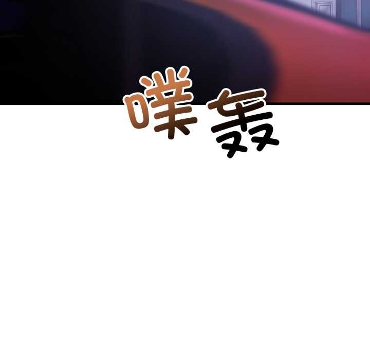 错位的星辰第15話