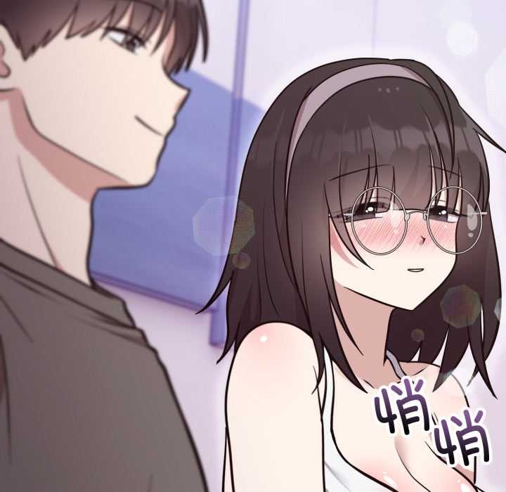 难言之秘第20話