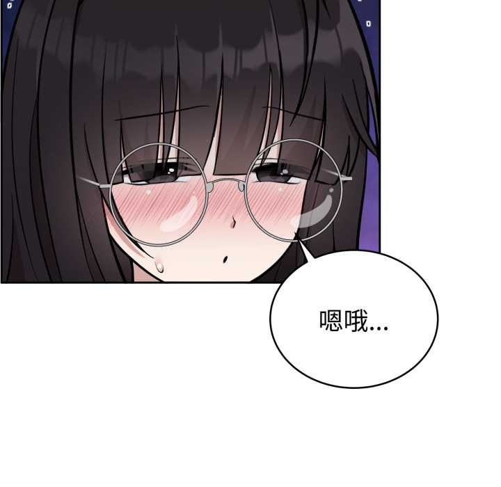 难言之秘第20話