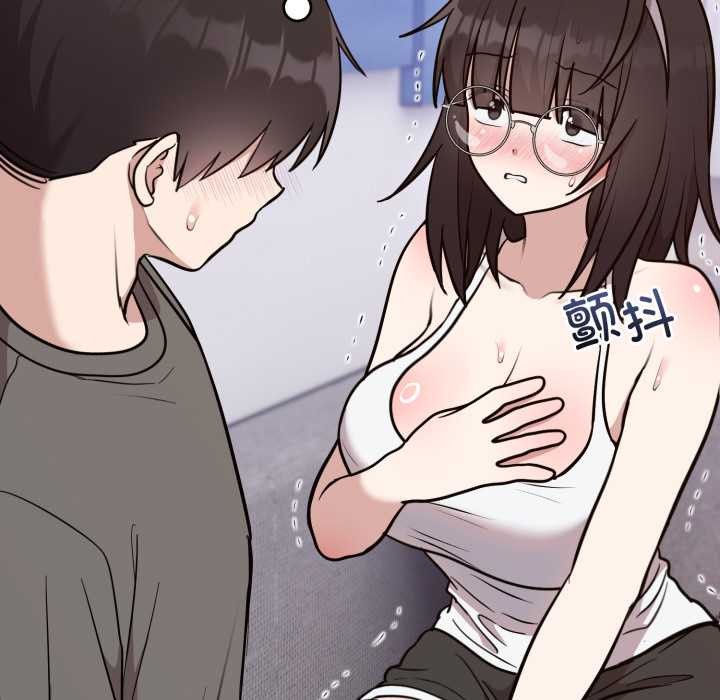 难言之秘第20話