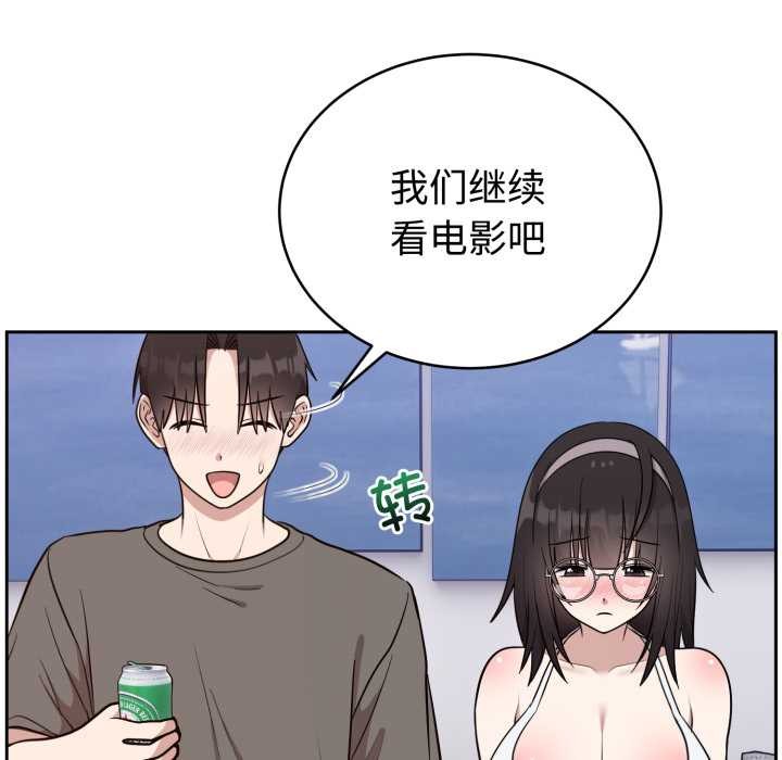 难言之秘第20話