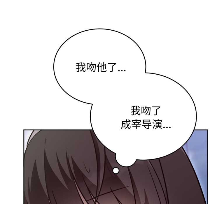 难言之秘第20話