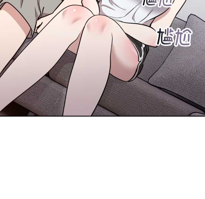 难言之秘第20話