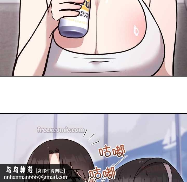 难言之秘第20話