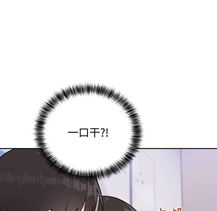 难言之秘第20話