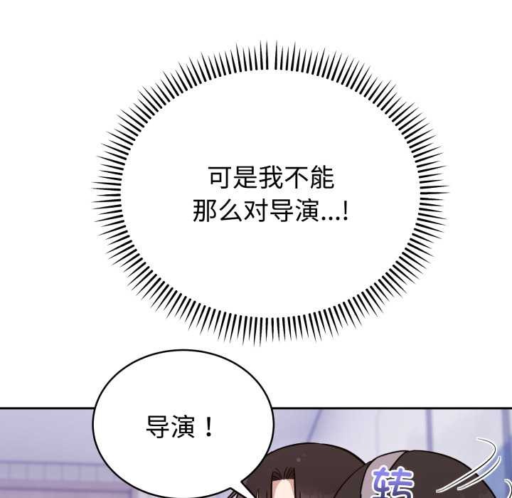 难言之秘第20話