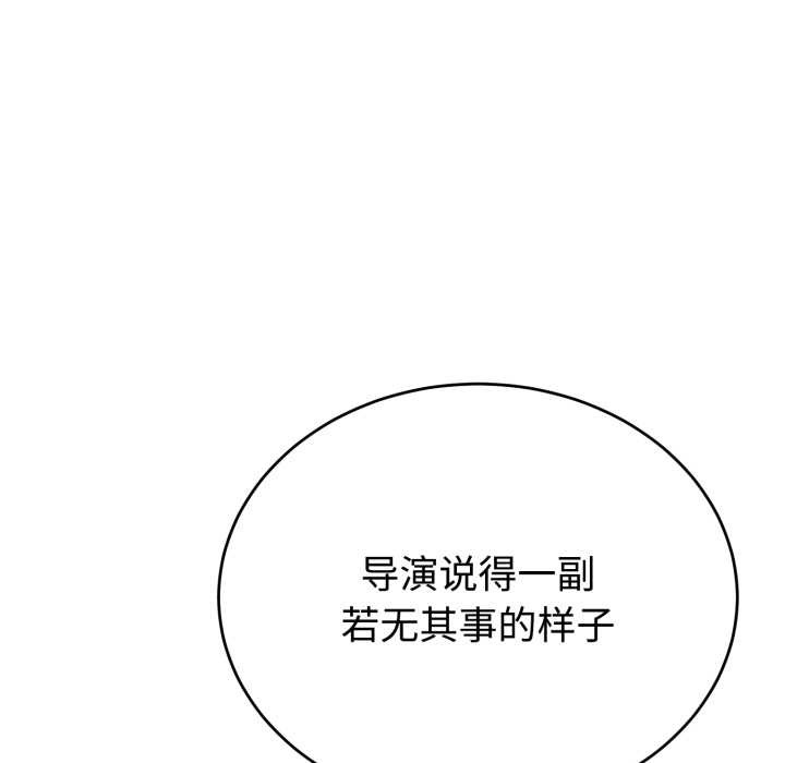 难言之秘第20話