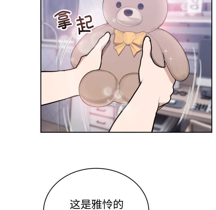 难言之秘第20話