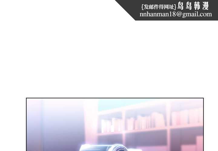 她的直播间第31話