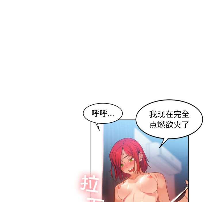 她的直播间第31話