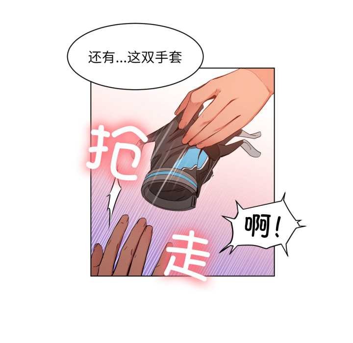 她的直播间第31話