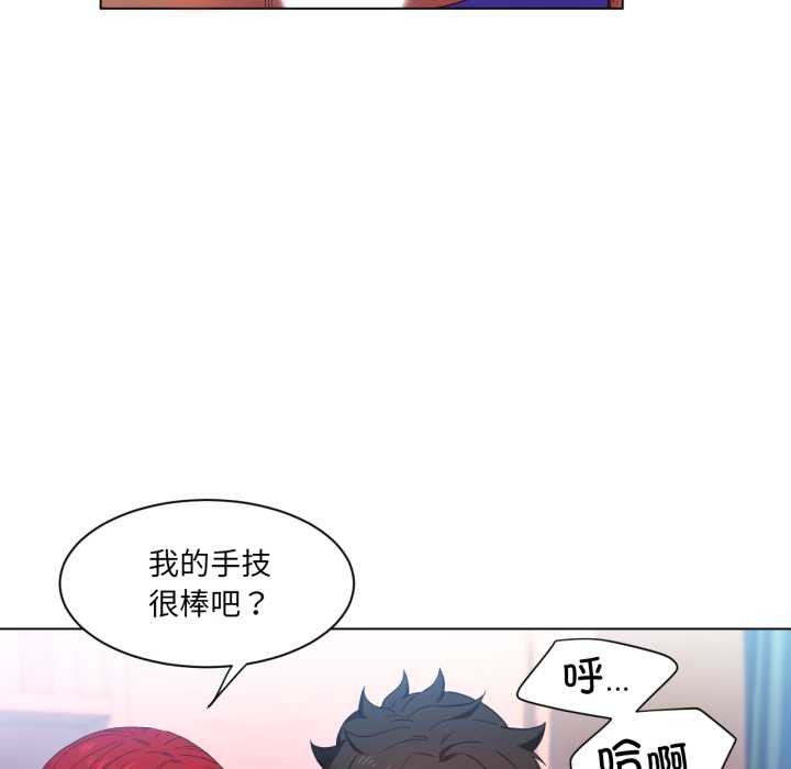 她的直播间第31話