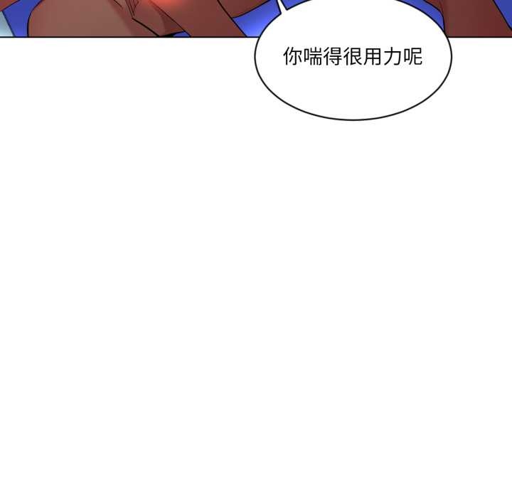 她的直播间第31話