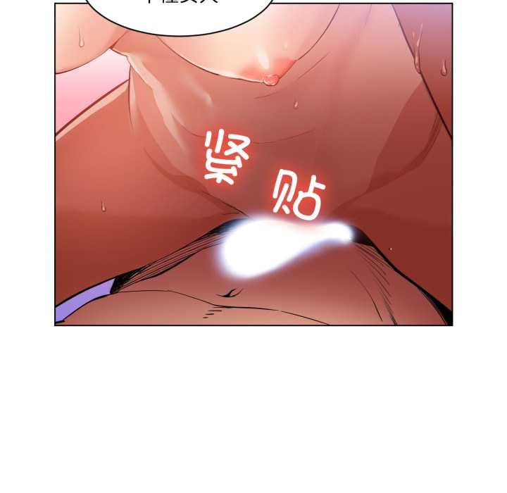 她的直播间第31話