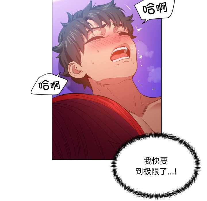 她的直播间第31話