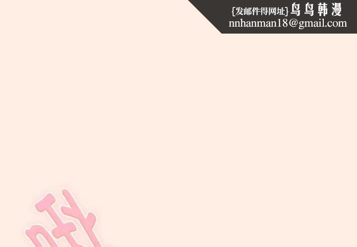 爱上你也好第34話