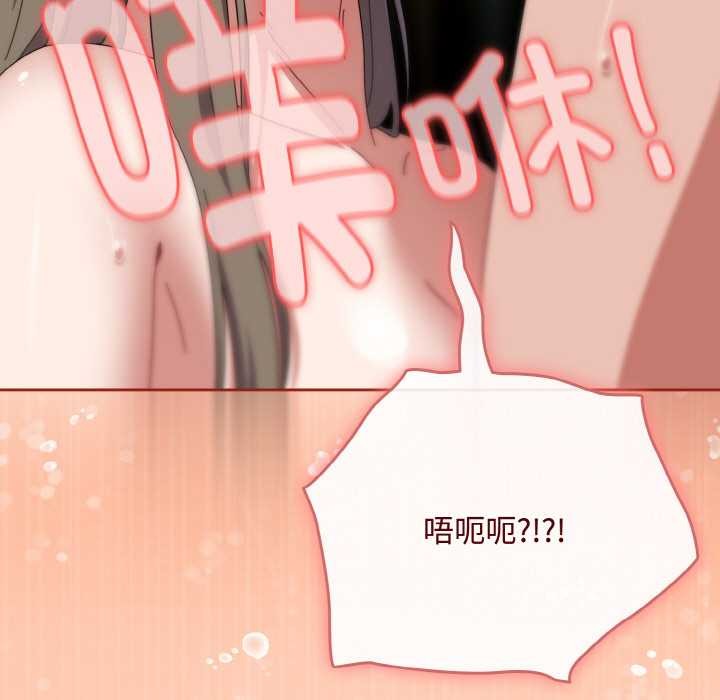 爱上你也好第34話