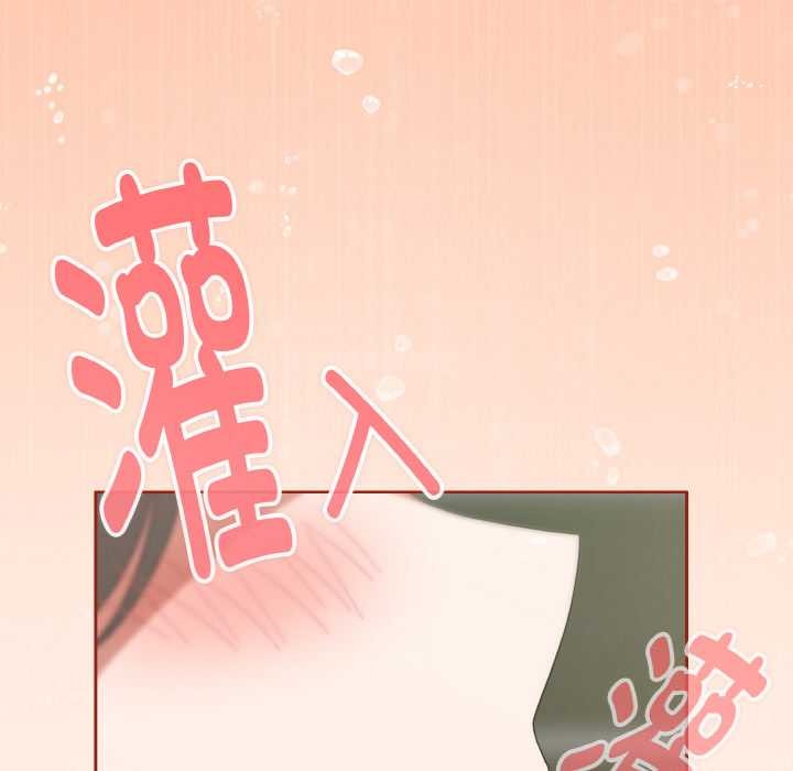 爱上你也好第34話