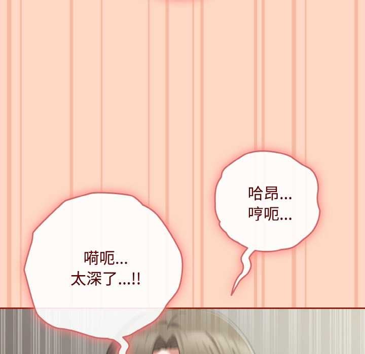 爱上你也好第34話