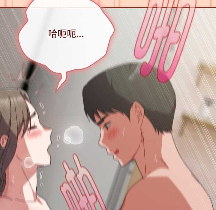 爱上你也好第34話