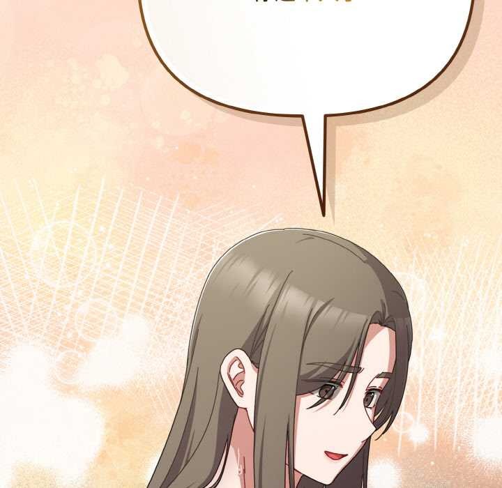 爱上你也好第34話