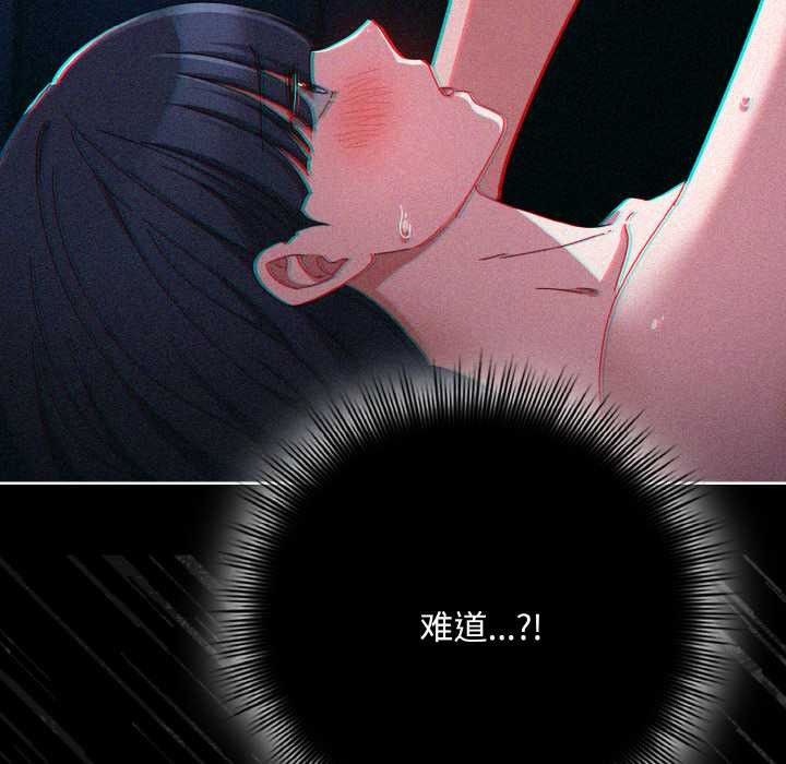 爱上你也好第34話