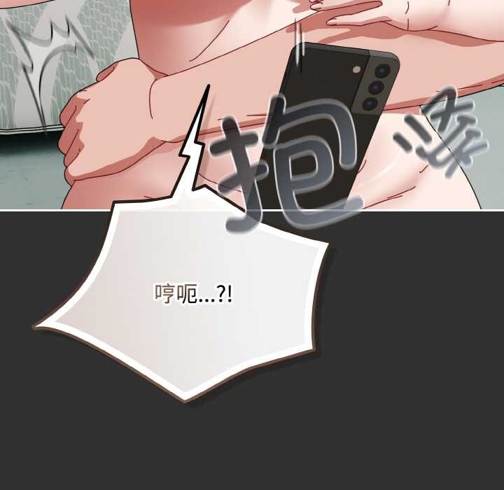 爱上你也好第34話