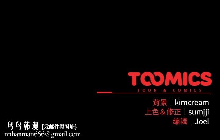 爱上你也好第34話