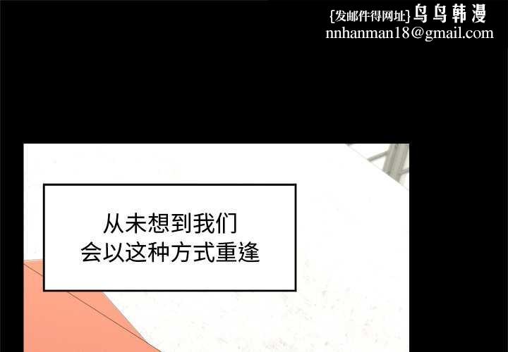 超导体觉醒第8話