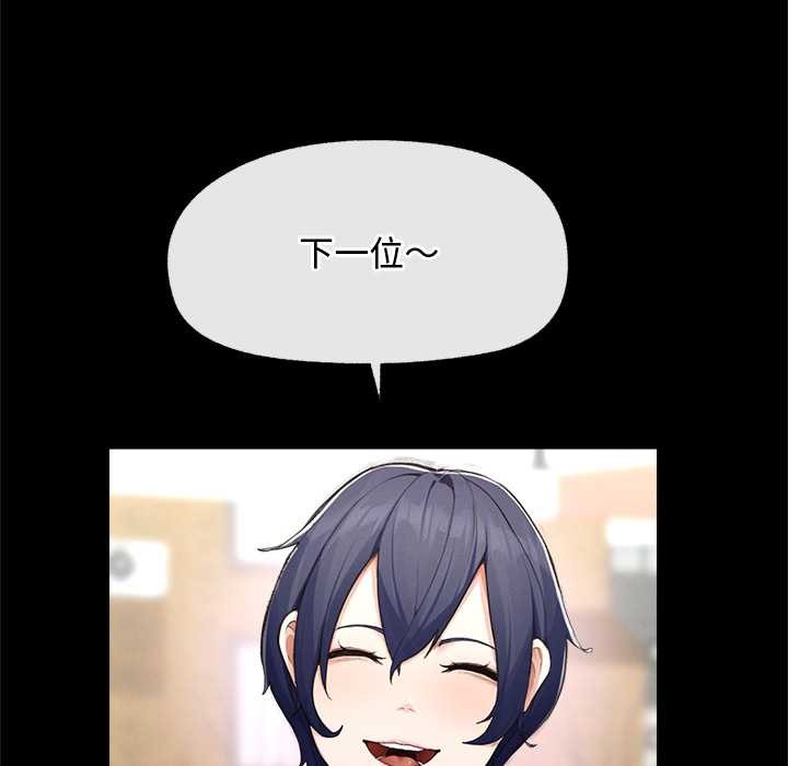 超导体觉醒第8話