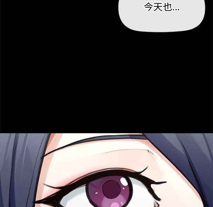 超导体觉醒第8話