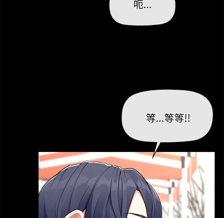 超导体觉醒第8話