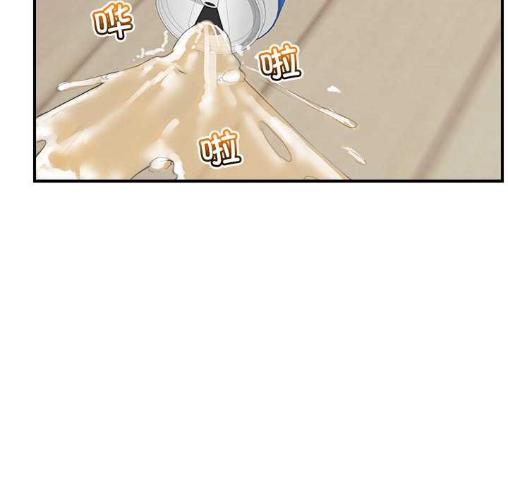 超导体觉醒第8話