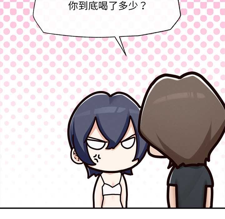 超导体觉醒第8話