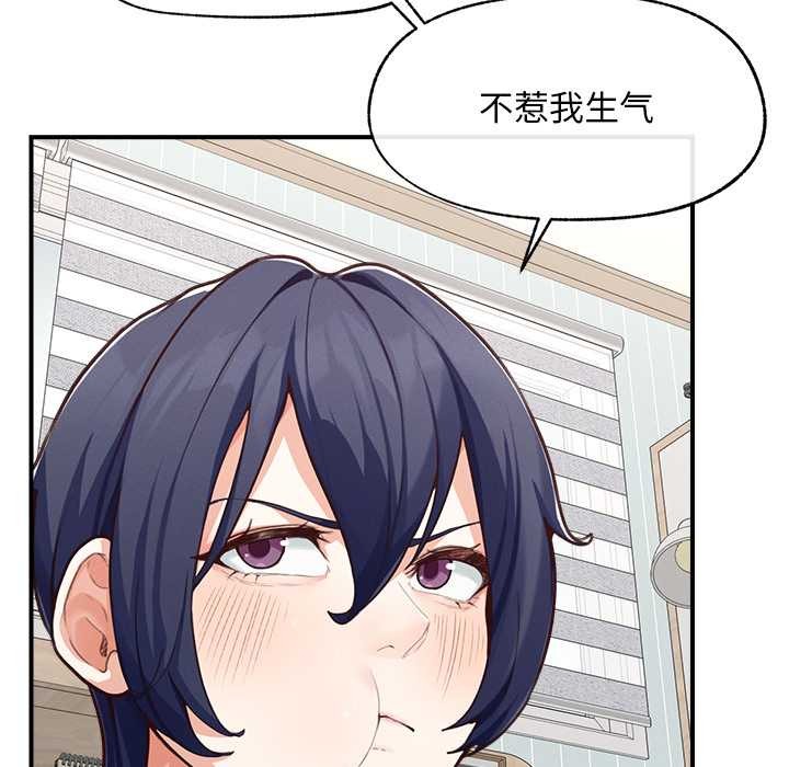 超导体觉醒第8話